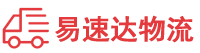 益阳到宁晋县物流公司